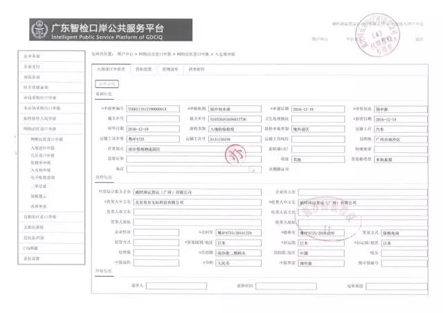 五菱缤果电动车2023款价格，缤果是前驱还是后驱