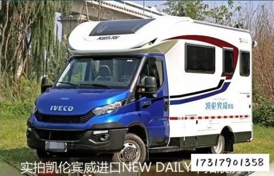 凯伦宾威房车价格（凯伦宾威房车价格表）
