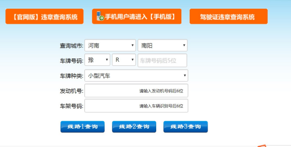 汽车价格查询，汽车订单号查询入口