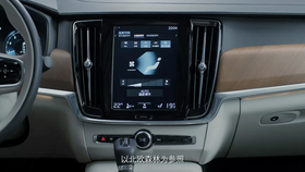 沃尔沃s90价格，s90沃尔沃2023款落地价