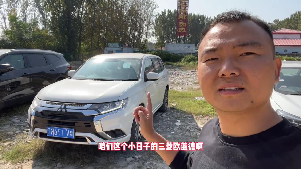 10.88买三菱欧蓝德，这车值不值？#性价比超高