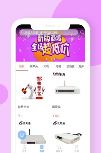 超哥报价（超哥报价开户）