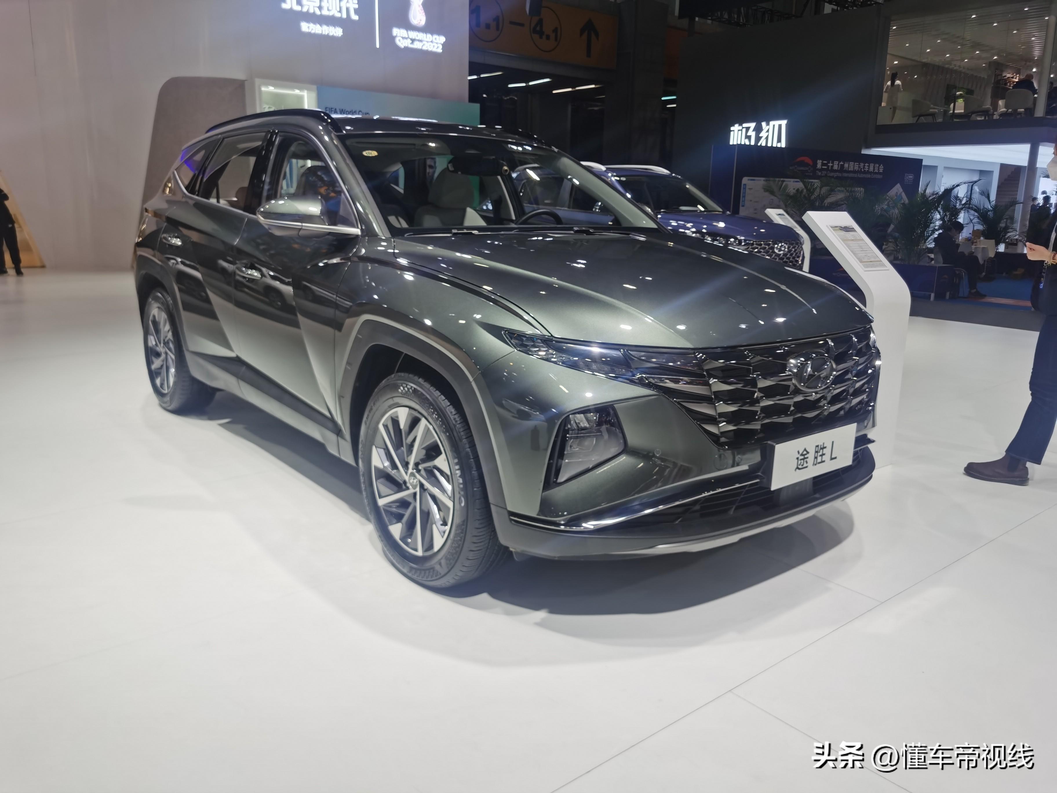 新车｜售16.18万元起，1.5T+8AT，北京现代新款途胜L亮相广州车展