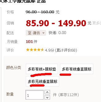 价格差异，淘宝上同一种产品，为什么报价很多种，价格相差几倍