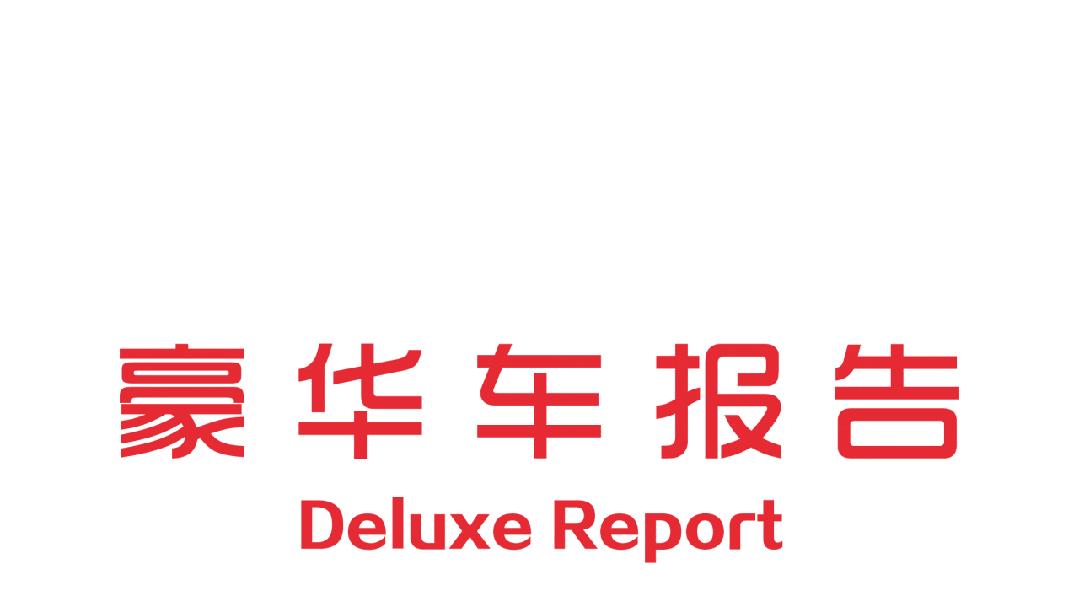 100多万的奔驰商务头等舱有哪些可以选？同级别中真有对手吗？