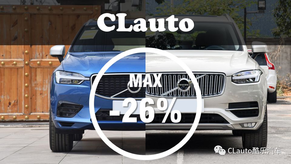 沃尔沃xc90最新报价（xc60沃尔沃2023款落地价）