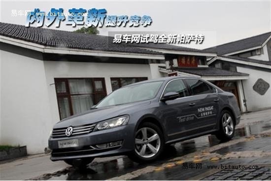 上海大众汽车报价（上海大众汽车及报价）