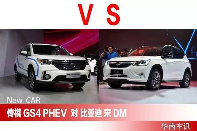 比亚迪车型报价（比亚迪车型及报价）