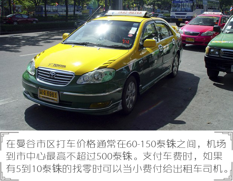 上海出租车价格，上海出租车贵还是快车贵