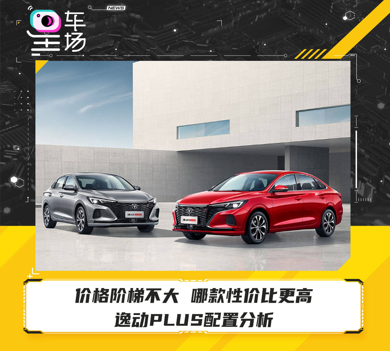 汽车报价大全下载（汽车报价大全下载安全吗）