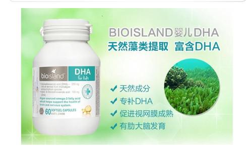 北京标准品价格，请问BIOBW生物是哪个公司啊？是做什么的