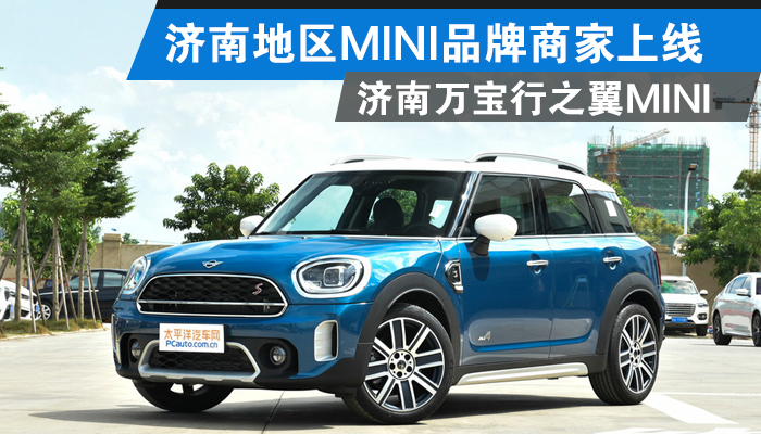 济南汽车报价（济南汽车报价易车网）