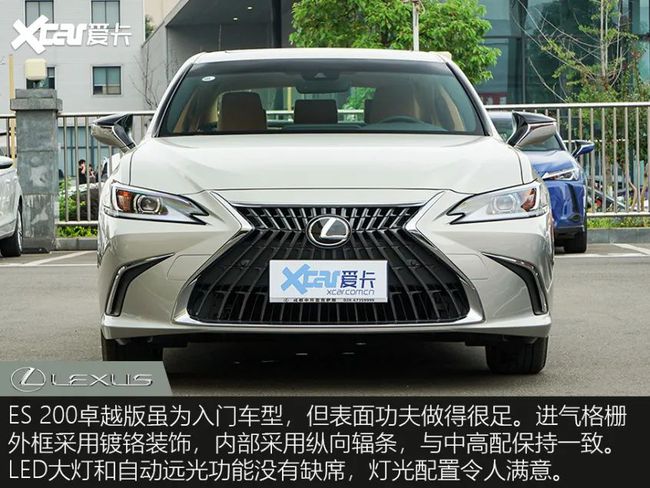 雷克萨斯es200价格，上海雷克萨斯es200落地价