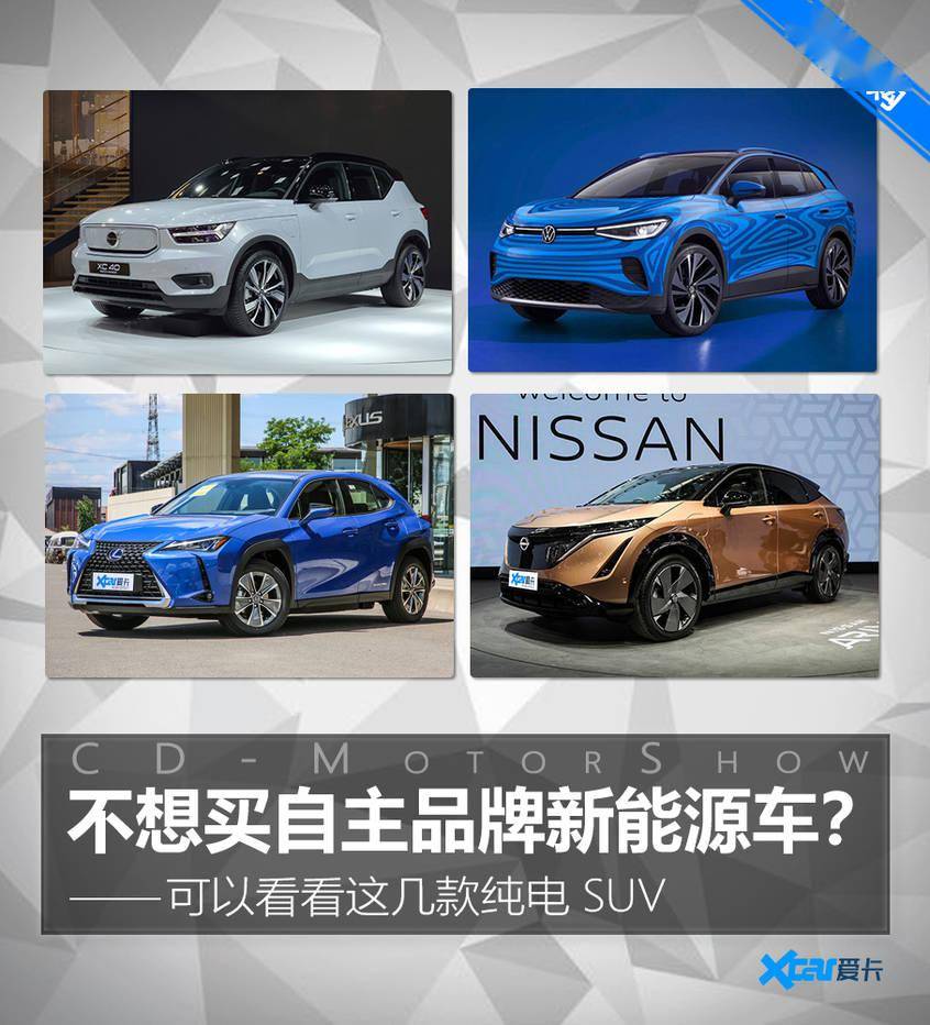 纯电动汽车十大名牌排名及价格，混动车型排名前十名
