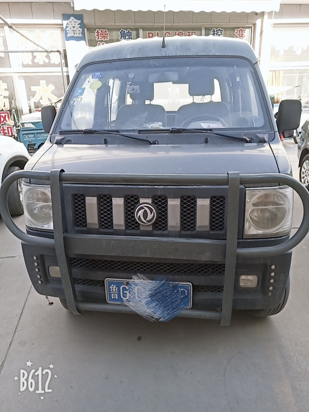 东风小康价格，东风小康最便宜的一款车是什么