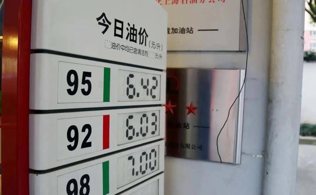 92汽油今日价格，92号汽油价格92是什么意思