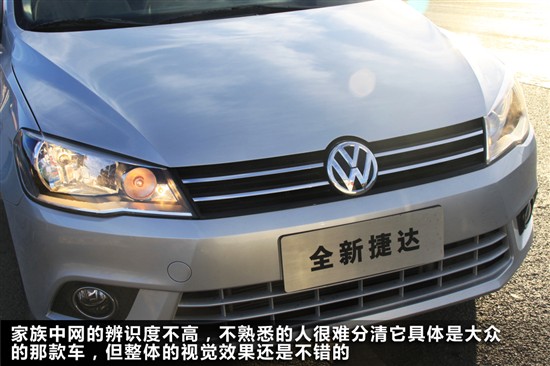 捷达车最新报价（捷达车最新报价自动挡）