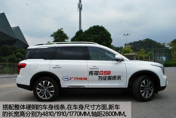 广汽传祺gs8报价（广汽传祺gs8报价及图片7座）
