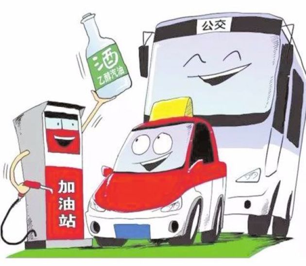 今日92号汽油价格，92汽油和92乙醇汽油价格一样吗