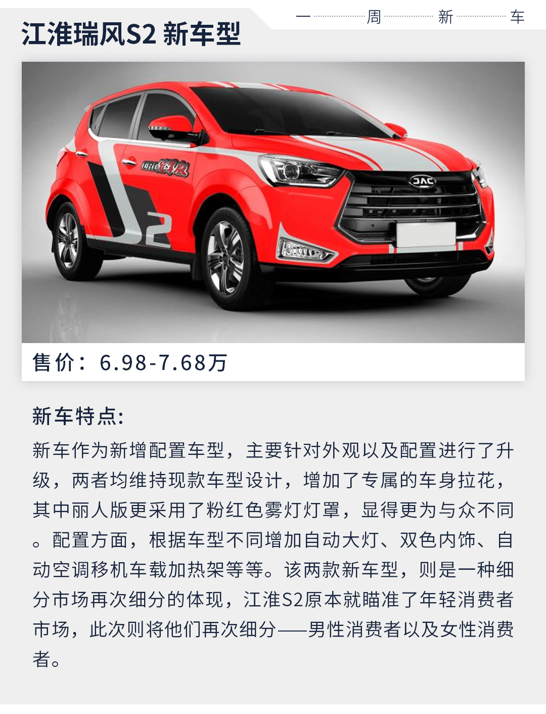 7座suv省油车排行榜（七座车suv排行榜前十名省油）