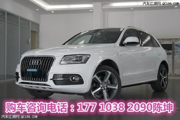 一汽奥迪q5，奥迪Q4与Q5的区别