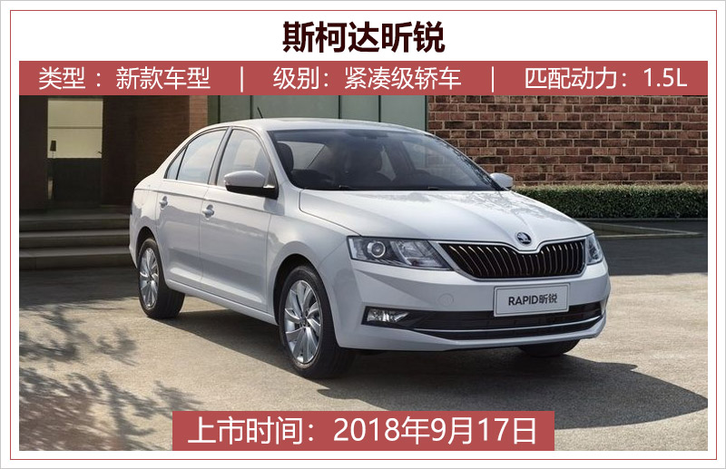 昕锐报价（昕锐轿车价格）