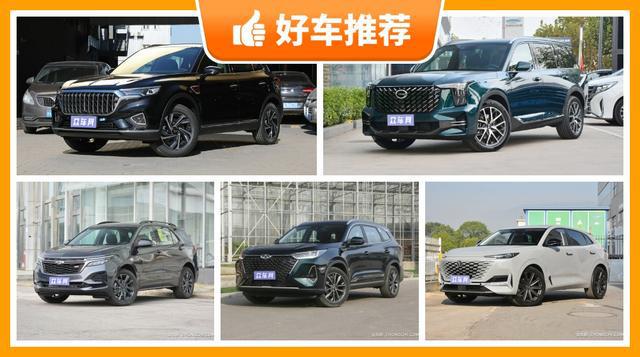 suv性价比排行榜（suv性价比排行榜前十口碑最好）