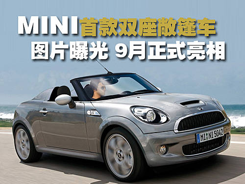 宝马迷你suv（宝马迷你suv车型图片及价格）