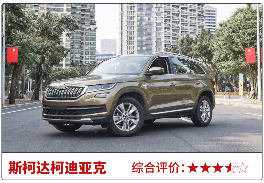 30万左右7座suv（30万左右7座suv哪款好）