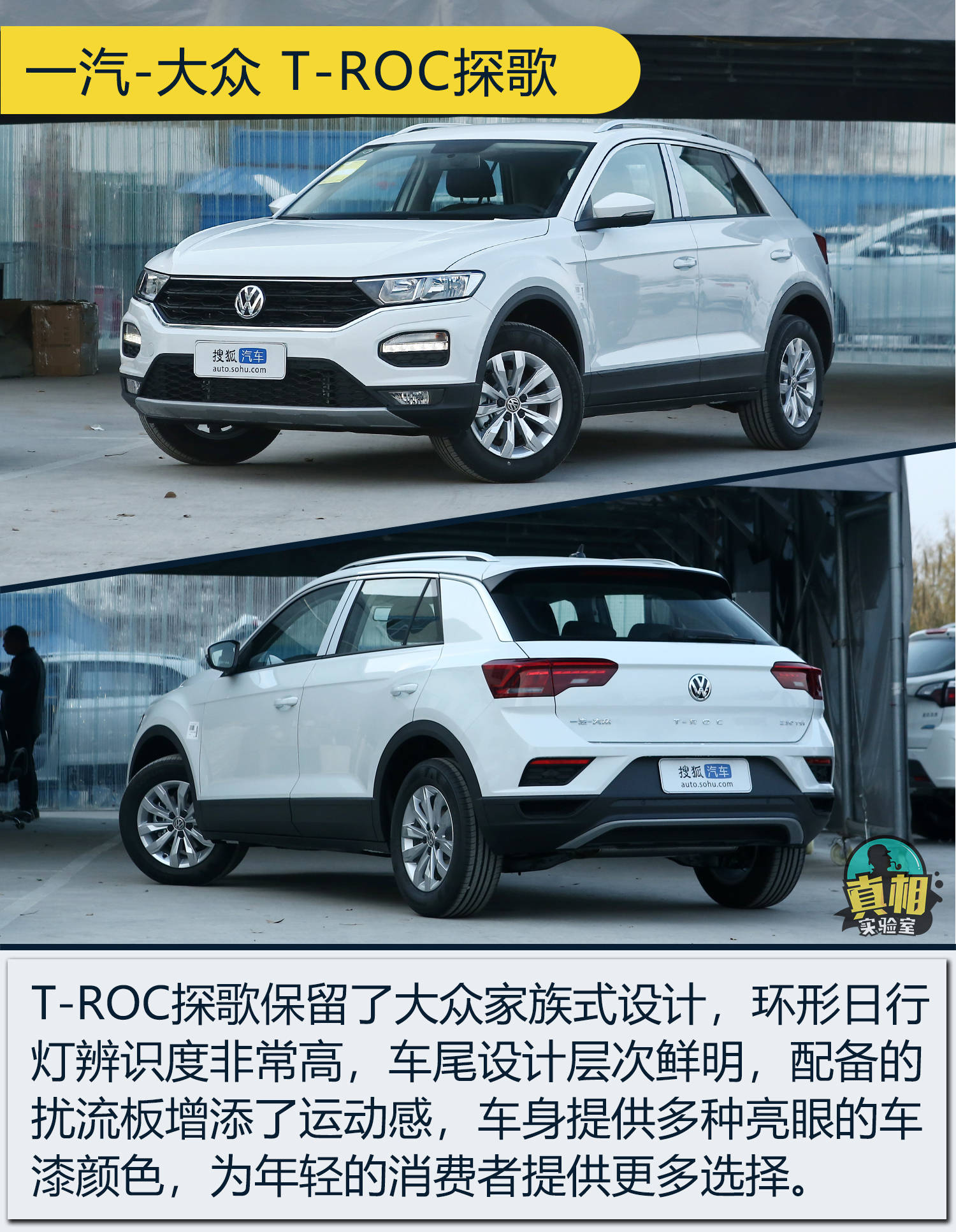 国产suv销量排行榜（汽车suv销量排行榜）