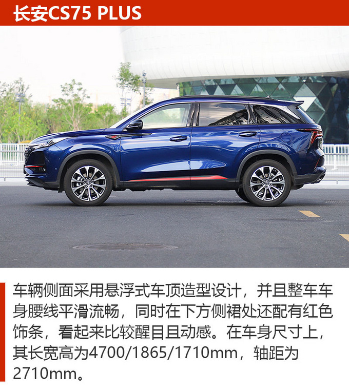 suv排行榜（2023建议买车suv排行榜）