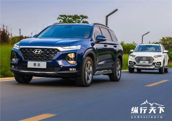 现代汽车suv（现代汽车SUV车身总布置的设计）