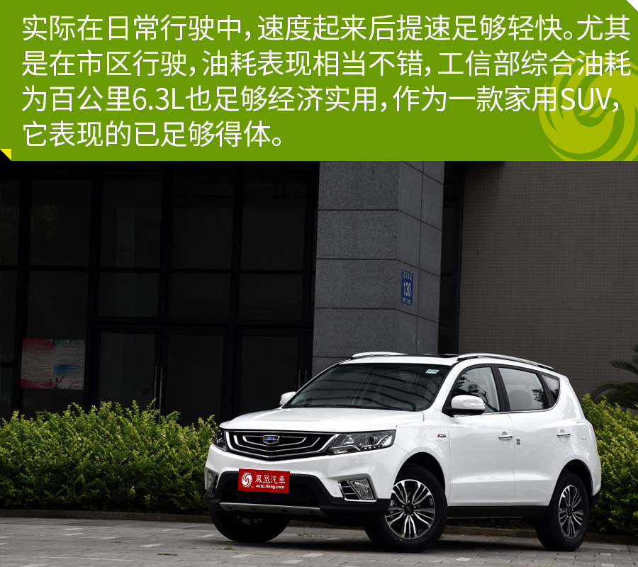 远景suv（远景塑料制品有限公司）