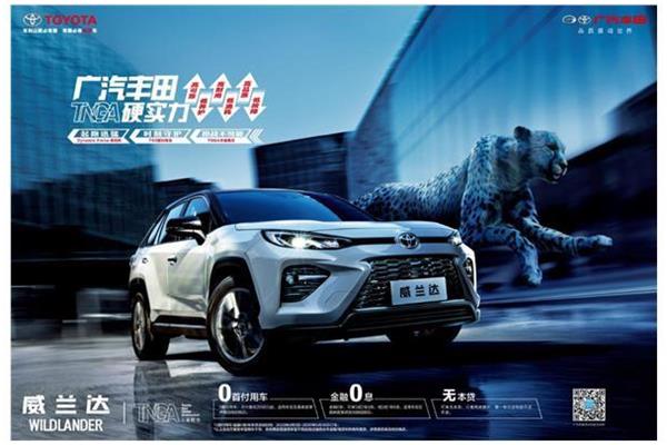 广汽丰田suv（广汽丰田suv车型）