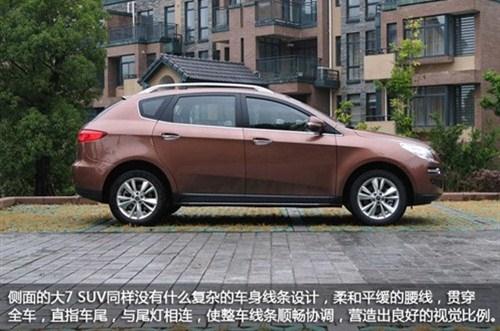 纳智捷大7suv价格（纳智捷大7mpv价格）