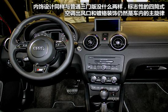 奥迪a1五门版，奥迪单门车有哪些款