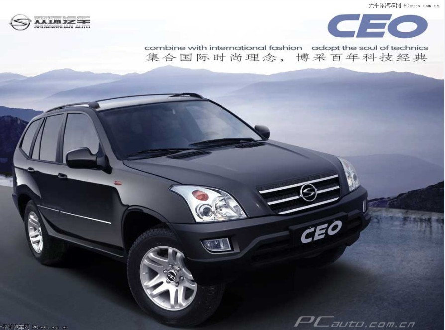 双环suv（双环SUV汽车）