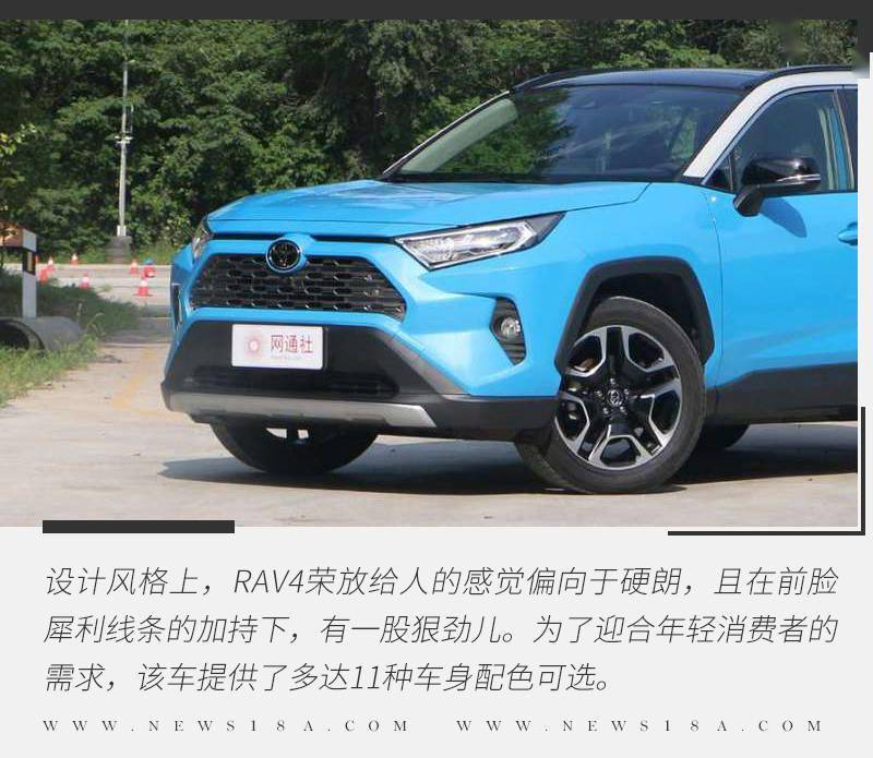 一汽丰田suv（一汽丰田suv燃油车型）