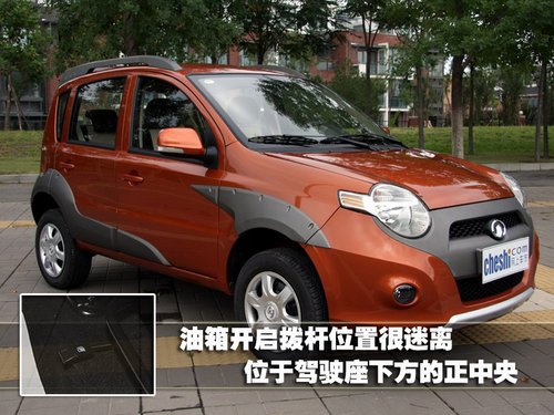 minisuv（宝马迷你minisuv）