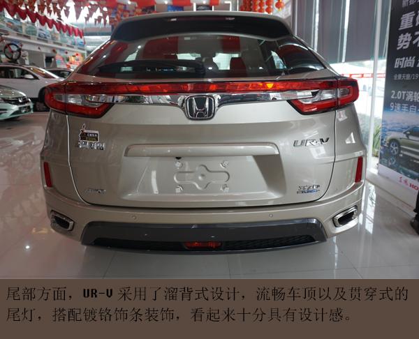 东风本田suv报价（东风本田suv汽车价格）