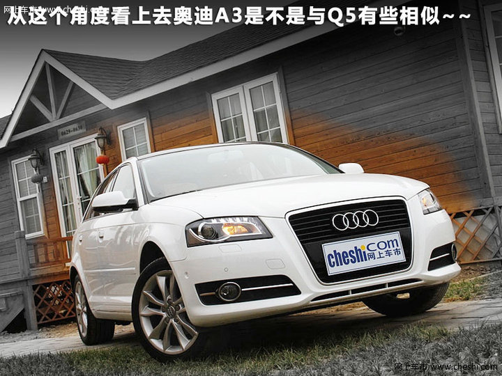 奥迪a3白色，奥迪a3l车漆是什么白的