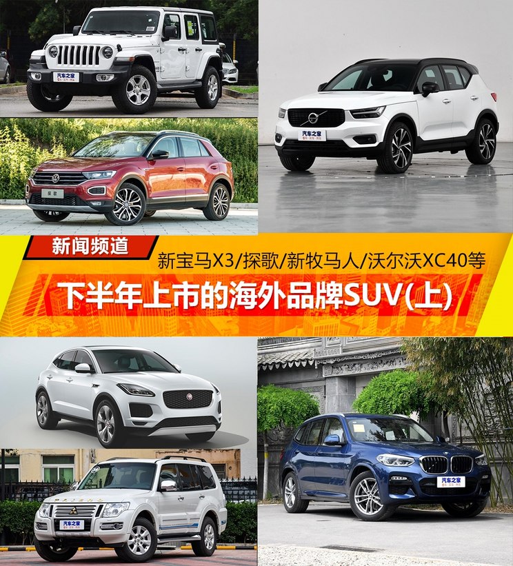 上海市大众捷达suv价格，一汽大众suv捷达是合资车吗