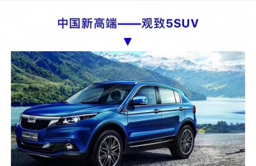 联动云suv汽车价格，河北联动云是营运车吗