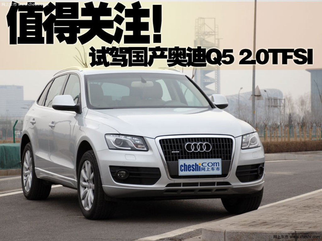 奥迪q5最新价格，奥迪Q5L落地价多少