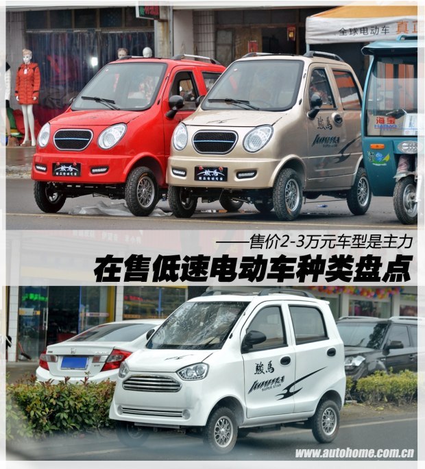 御捷低速suv电动车价格，15000元左右的御捷电动汽车电动车四轮车要不要驾照