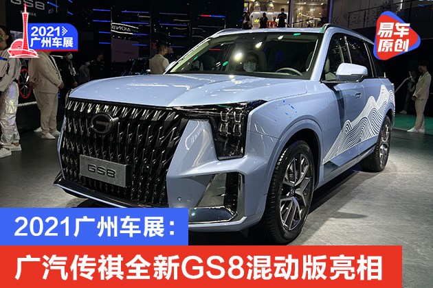美国伏特suv汽车价格，福特最新款evos落地价