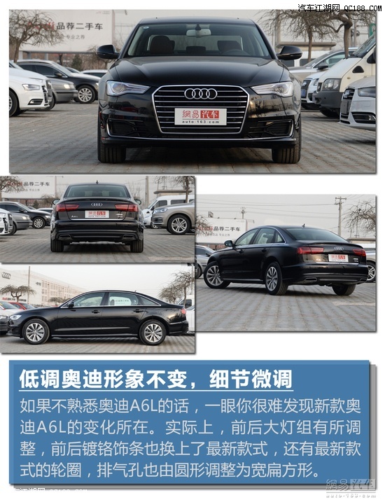 新款奥迪a6，新款奥迪a6l油耗