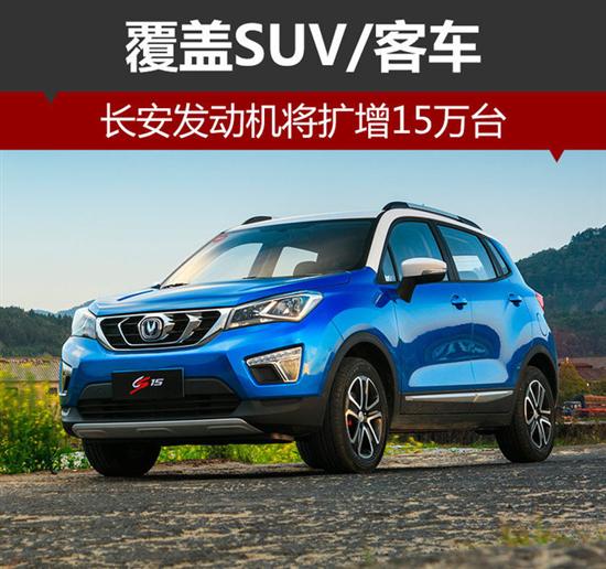 长安汽车价格小型suv，长安suv车是多大的排量