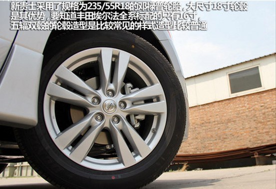 玛吉斯轮胎价格，玛吉斯21555r17轮胎430元贵吗