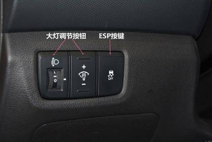 奥迪q2l，奥迪q2车内按键使用说明